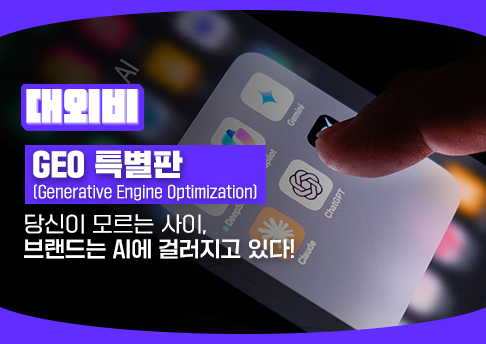 주간 인기 콘텐츠 썸네일 